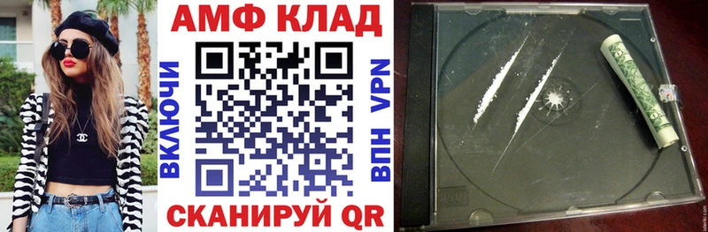 АМФЕТАМИН VHQ  Курчалой 
