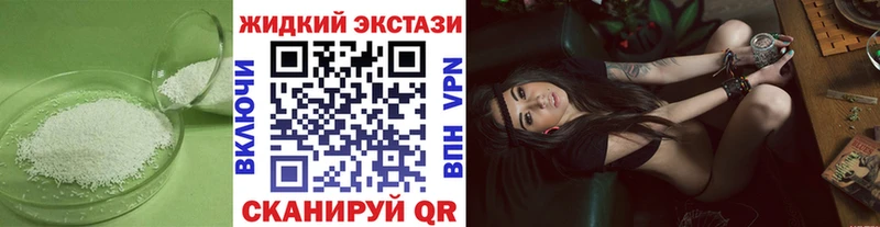 Бутират бутандиол  Курчалой 