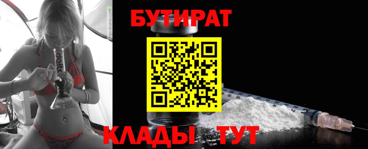 Амфетамин кристаллы  Кокаин  Курчалой  LSD-25  МЕТАМФЕТАМИН  Мефедрон   Гашиш  Вход с VPN 