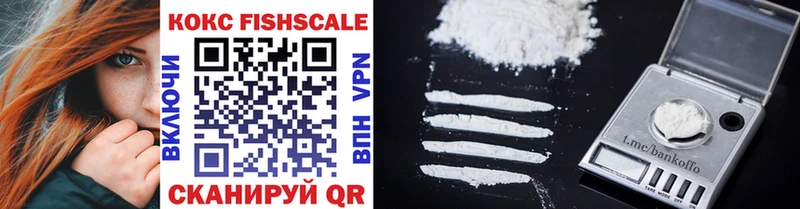 Cocaine 98%  Курчалой 