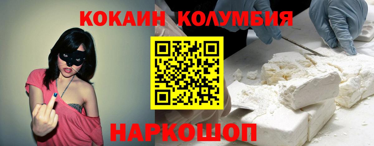 Cocaine 98%  COCAIN Боливия  Вход с VPN  Курчалой 