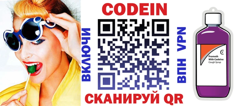 магазин  наркотиков  Курчалой  Codein Purple Drank 