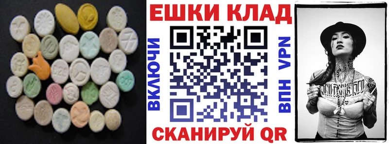Экстази Дубай  Курчалой 