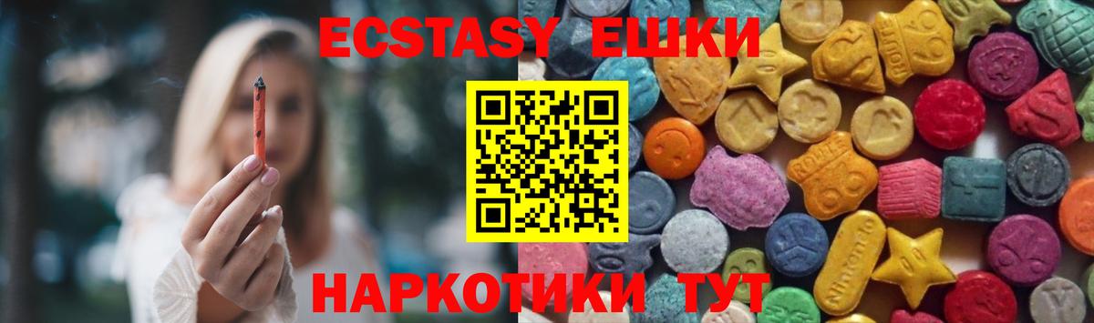 Экстази Punisher  Вход с VPN  мориарти официальный сайт  Экстази mix  Курчалой 