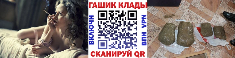 ГАШИШ убойный  наркота  Курчалой 