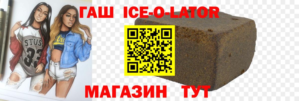 Гашиш гарик  Вход с VPN  Курчалой  ГАШ VHQ 