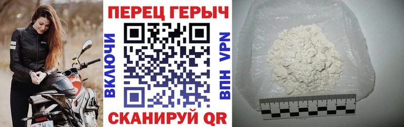 ГЕРОИН белый  где найти   Курчалой 