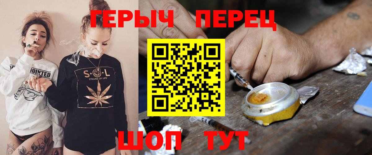 Героин хмурый Курчалой