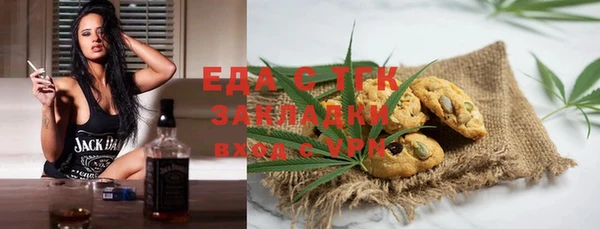 мефедрон Алзамай