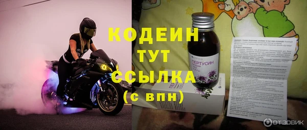 2c-b Ростов