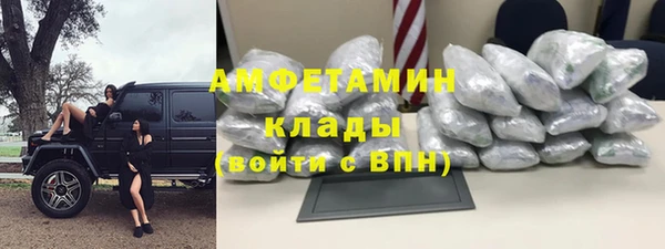 мефедрон Алзамай