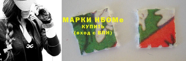 2c-b Ростов