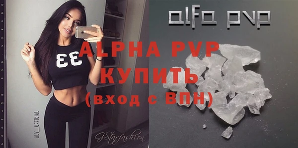 герыч Рославль