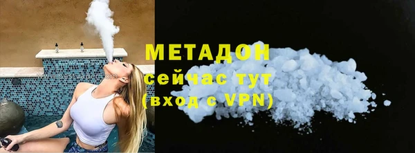 первитин Пролетарск