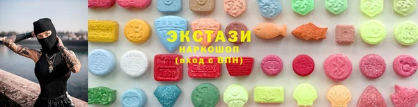 мяу мяу кристалл Алексин