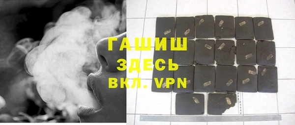 герыч Рославль