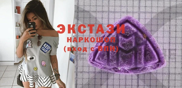 стаф Алексеевка