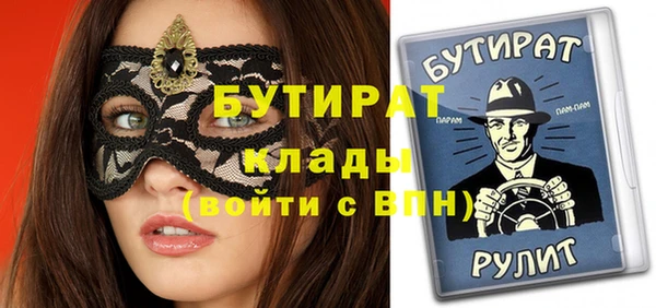 стаф Алексеевка