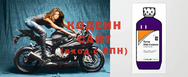 герыч Рославль