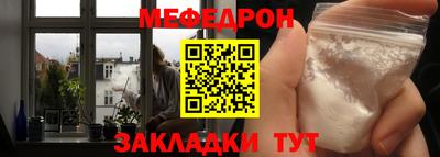 MESCALINE Кингисепп