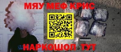 MESCALINE Кингисепп