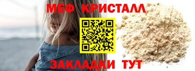MESCALINE Кингисепп