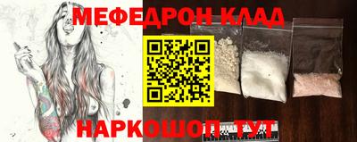 хмурый Кинель