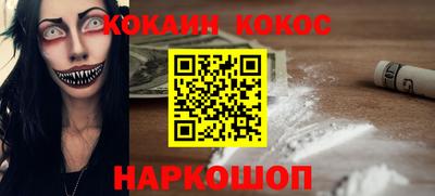 MESCALINE Кингисепп