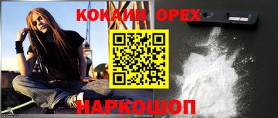 MESCALINE Кингисепп