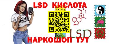 MESCALINE Кингисепп