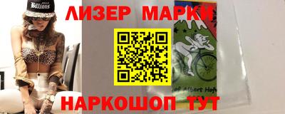 MESCALINE Кингисепп