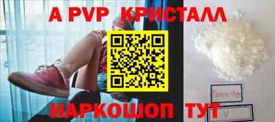 MESCALINE Кингисепп