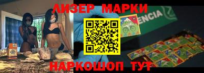 MESCALINE Кингисепп