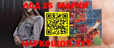 MESCALINE Кингисепп