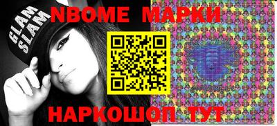 MESCALINE Кингисепп