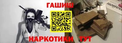гашишное масло Кимры