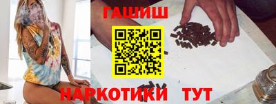 гашишное масло Кимры