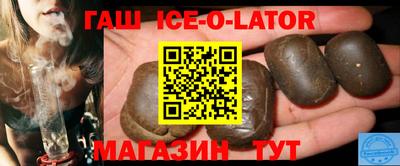 гашишное масло Кимры