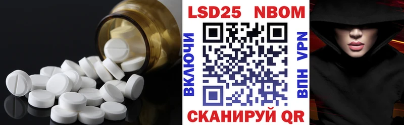 Лсд 25 экстази кислота  Курчалой 