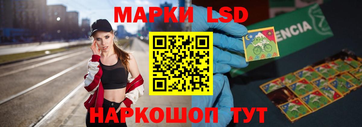 ЛСД экстази ecstasy  LSD-25 экстази  Вход с VPN  МЕГА вход  ЛСД экстази ecstasy  Курчалой 