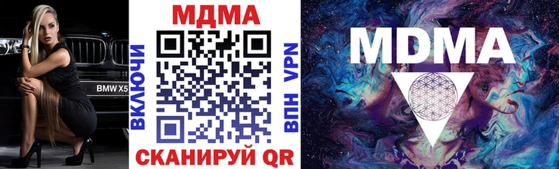 MEGA ONION  Курчалой  МДМА crystal 