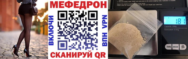 Меф mephedrone  Курчалой 