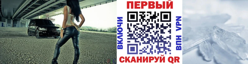 МЕТАМФЕТАМИН мет  Курчалой 