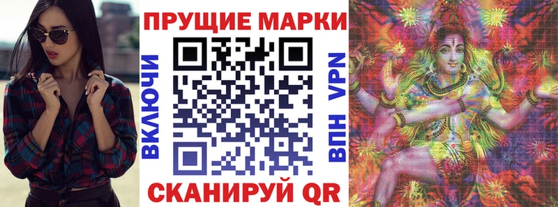 как найти закладки  Курчалой  Наркотические марки 1,5мг 