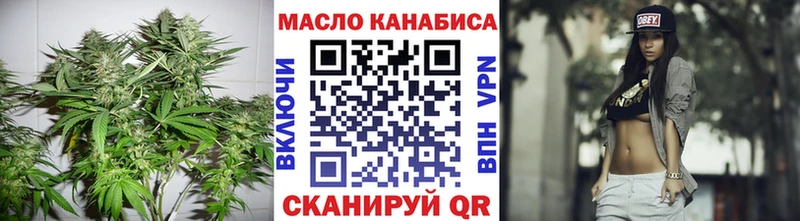 Дистиллят ТГК вейп с тгк  Курчалой 