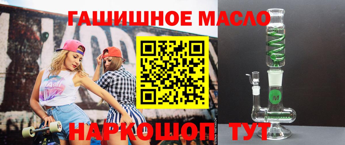 ТГК Wax Курчалой