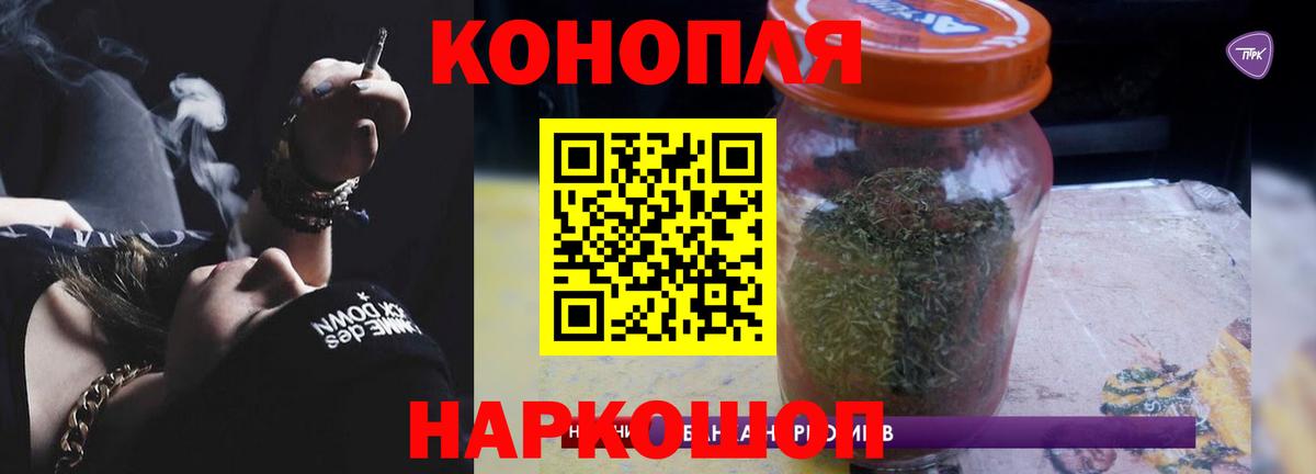 Канабис Bruce Banner  Шишки марихуана MAZAR  МАРИХУАНА план  Вход с VPN  Курчалой 